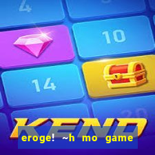 eroge! ~h mo game mo kaihatsu zanmai~